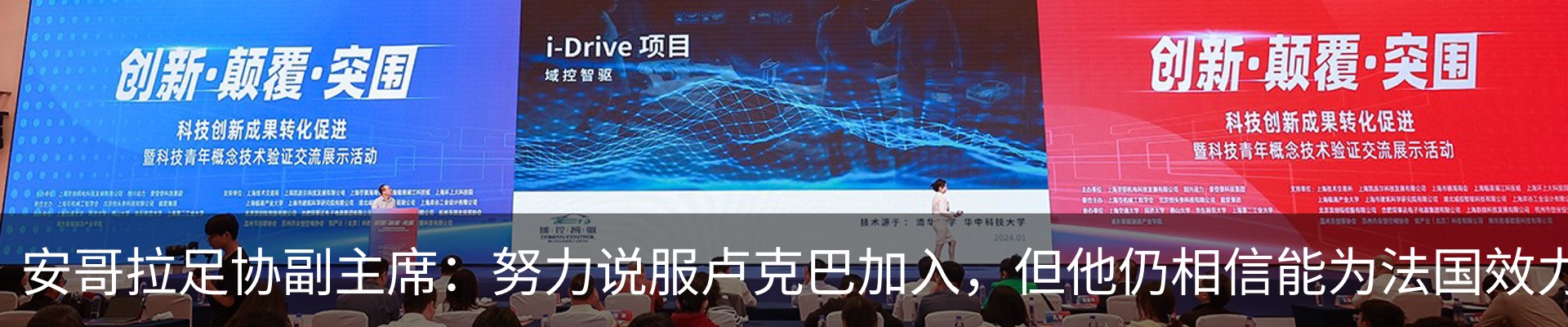 新闻动态