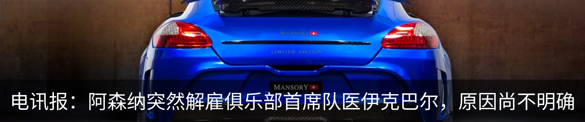 新闻动态