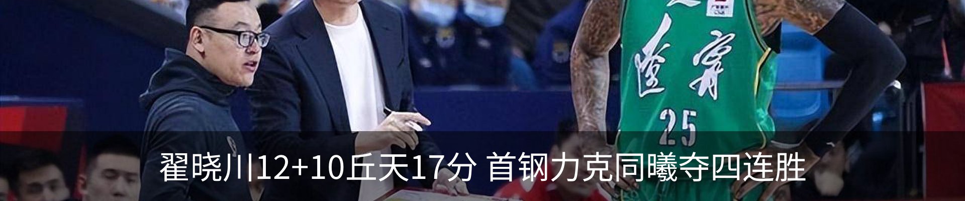 新闻动态